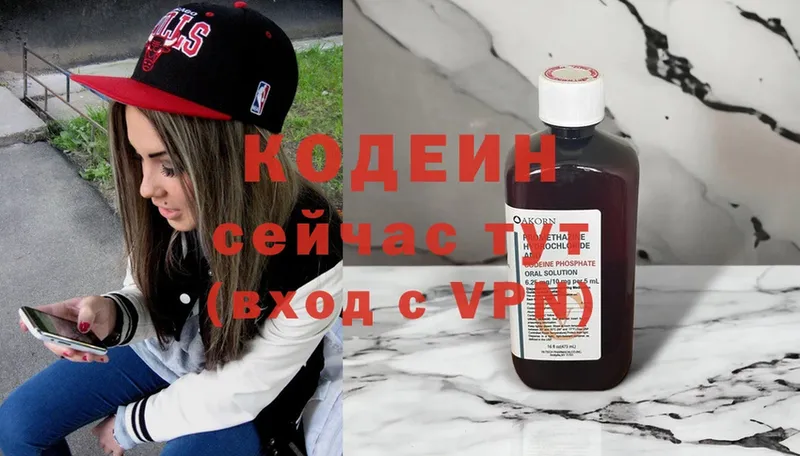 МЕГА   Катав-Ивановск  Кодеиновый сироп Lean Purple Drank  где продают наркотики 