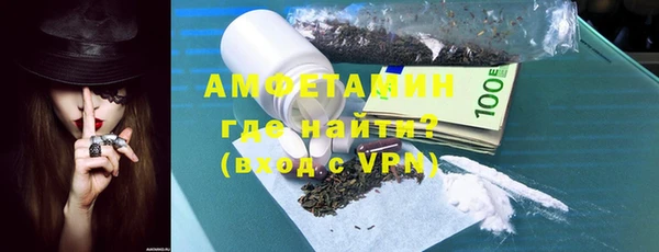 мефедрон VHQ Вязьма