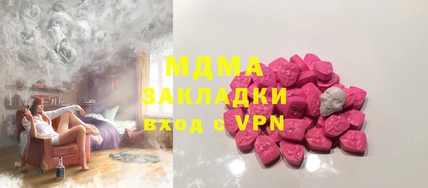 COCAINE Вяземский