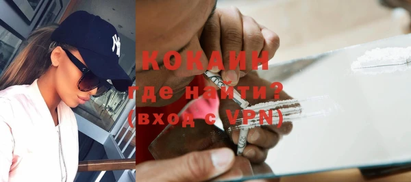 мефедрон VHQ Вязьма