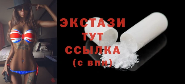 COCAINE Вяземский