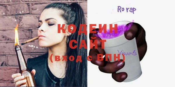 стафф Вязники