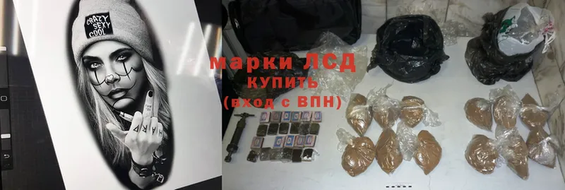 Лсд 25 экстази ecstasy  Катав-Ивановск 